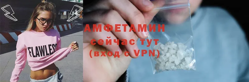 Amphetamine 98%  даркнет сайт  Кольчугино 