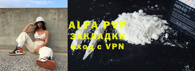 Alfa_PVP крисы CK  Кольчугино 