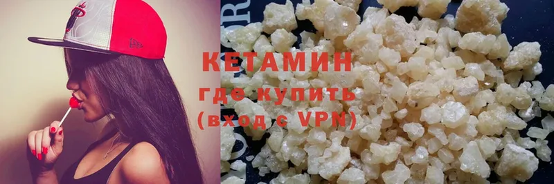 как найти наркотики  Кольчугино  Кетамин VHQ 