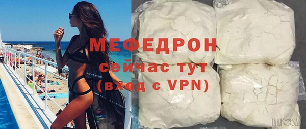 мефедрон VHQ Горнозаводск